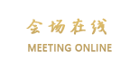 惠州尚天然国际温泉小镇